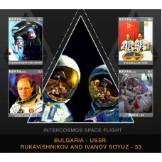 Space Bulgaria - SSSR Rukavishnikov and Ivanov Soyuz 33